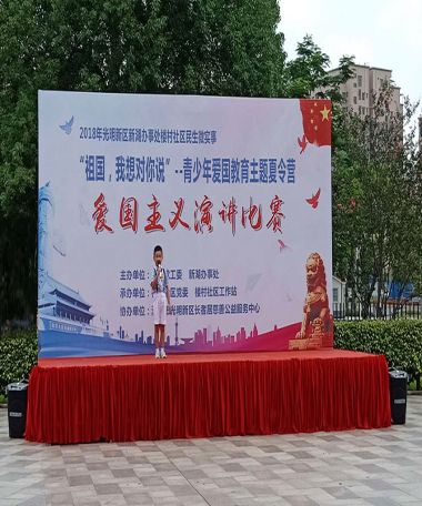 舞臺(tái)背景噴繪