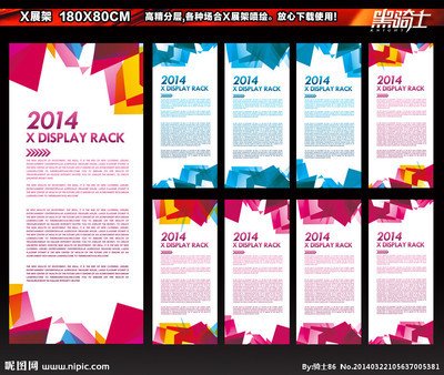易拉寶如何做到安裝不變形，展現(xiàn)畫面更清晰?