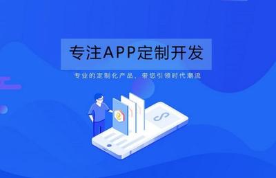 鄭州軟件開發(fā) 發(fā)展現(xiàn)狀、機遇與未來趨勢