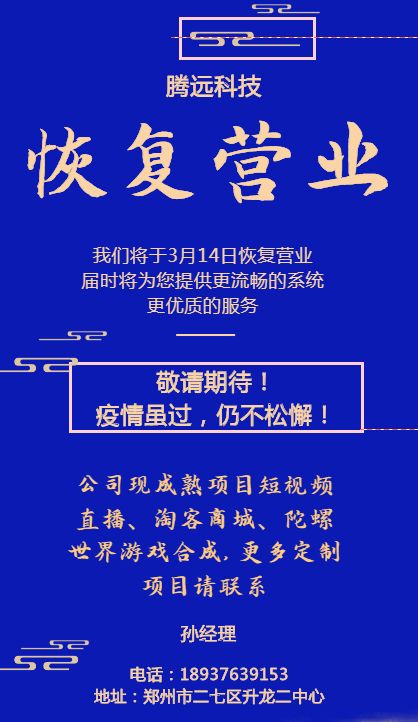 閃步系統(tǒng)開(kāi)發(fā) 仿趣步模式的創(chuàng)新實(shí)踐與鄭州軟件開(kāi)發(fā)力量