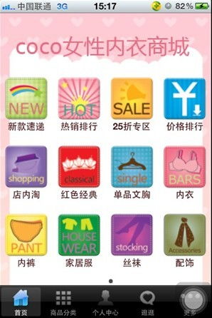 鄭州實力公司 專業承接iOS/Android應用軟件開發與項目外包，聚焦移動OA、電商與智能家居解決方案