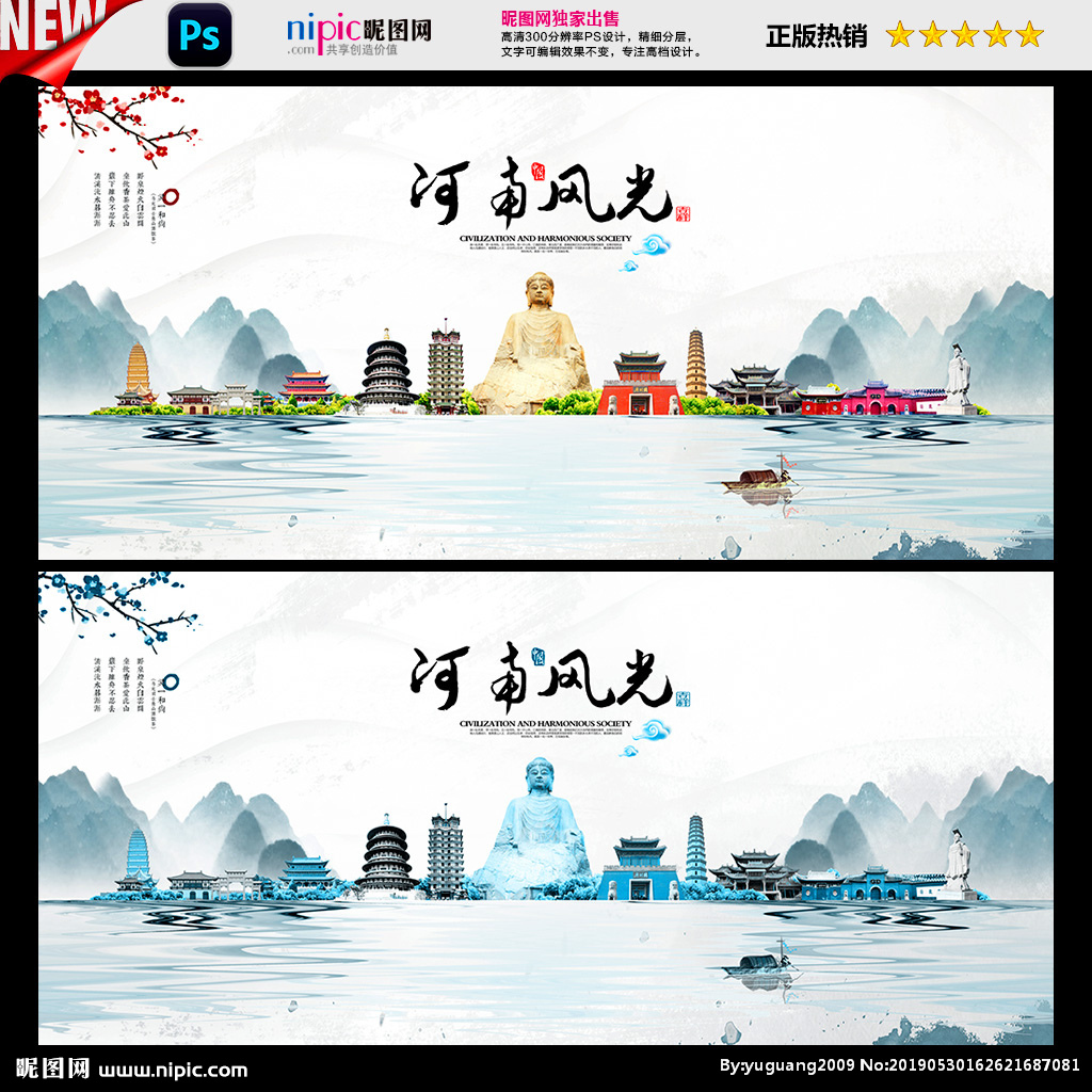 河南設(shè)計(jì)圖的多元?jiǎng)?chuàng)新 從海報(bào)到軟件開(kāi)發(fā)的綜合探索