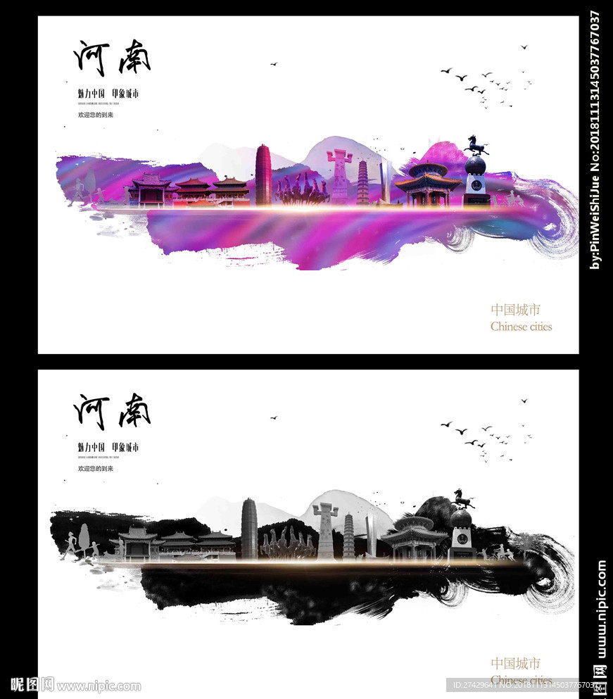 河南設(shè)計(jì)圖庫(kù) 匠心廣告設(shè)計(jì)的視覺(jué)之源